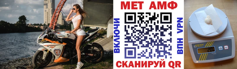 АМФЕТАМИН 97% Красновишерск