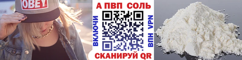 это как зайти  Красновишерск  А ПВП Crystall 