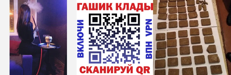 Гашиш убойный  Красновишерск 