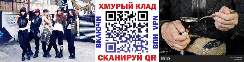 kraken tor  сколько стоит  Красновишерск  ГЕРОИН белый 