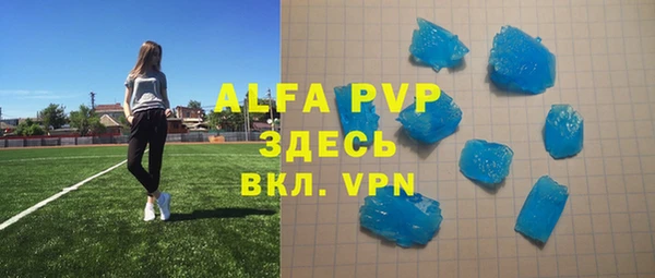 дистиллят марихуана Белоозёрский