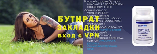 кокаин Баксан