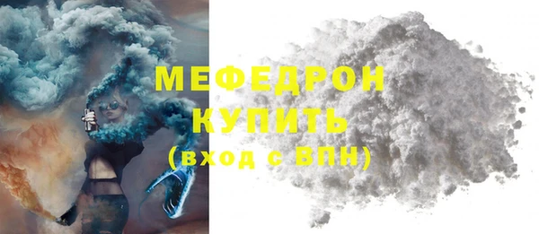 бутик Балабаново