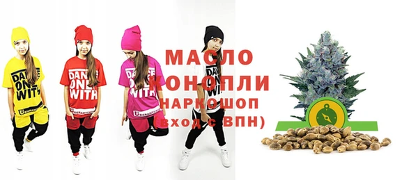 бутик Балахна