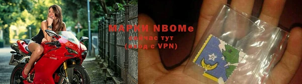 дурь Покровск