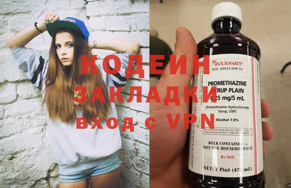 кокаин Баксан