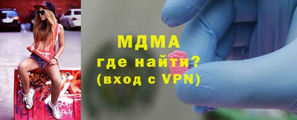 мефедрон мука Покров