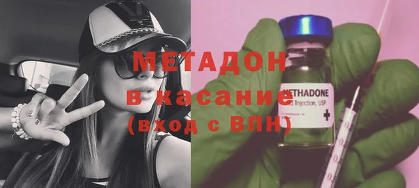 дистиллят марихуана Белоозёрский