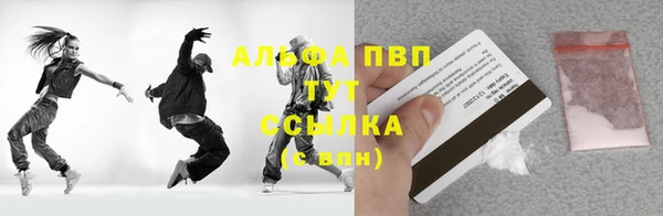 мефедрон мука Покров