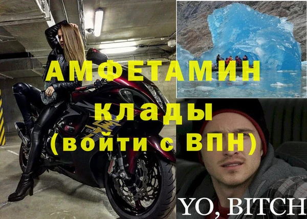 бутик Балабаново