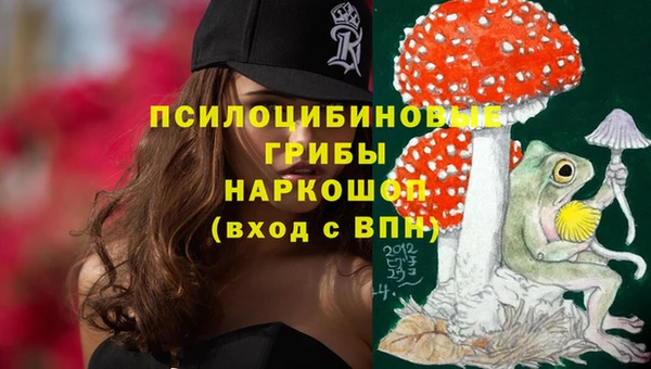 бутик Балахна
