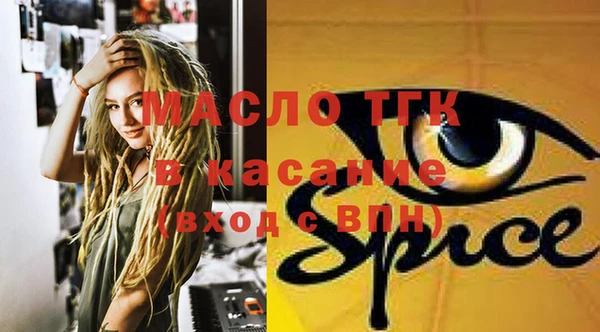 spice Покачи