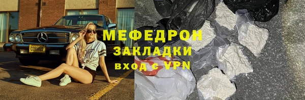 кокаин Баксан