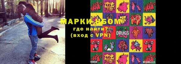 дистиллят марихуана Белоозёрский