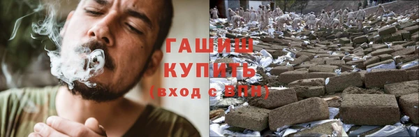мефедрон мука Покров