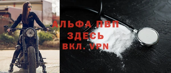 бутик Балахна