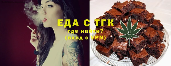 мефедрон мука Покров