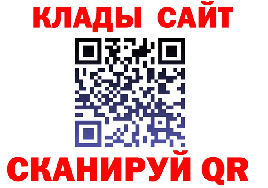 ГАШ Ice-O-Lator tor мориарти mega Красновишерск