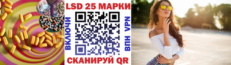 ЛСД экстази кислота Красновишерск
