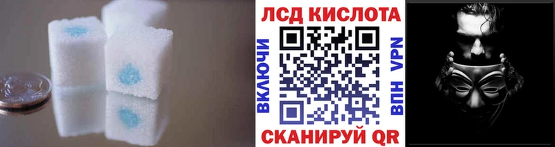 ЛСД экстази ecstasy  кракен ссылки  Красновишерск  как найти  
