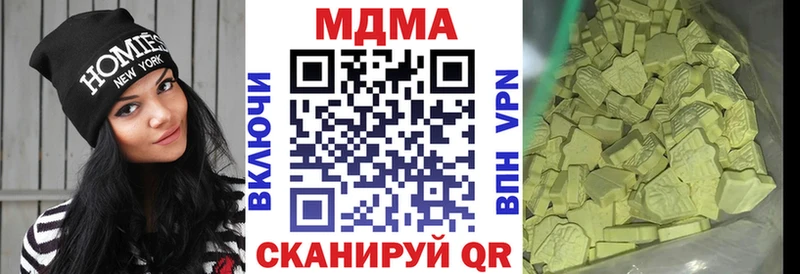 MDMA Molly  Красновишерск 