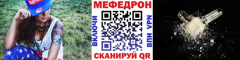 Меф кристаллы Красновишерск