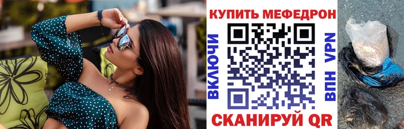 МЯУ-МЯУ мука  это Telegram  Красновишерск 