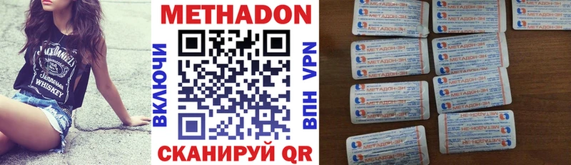 Метадон белоснежный как найти закладки Красновишерск